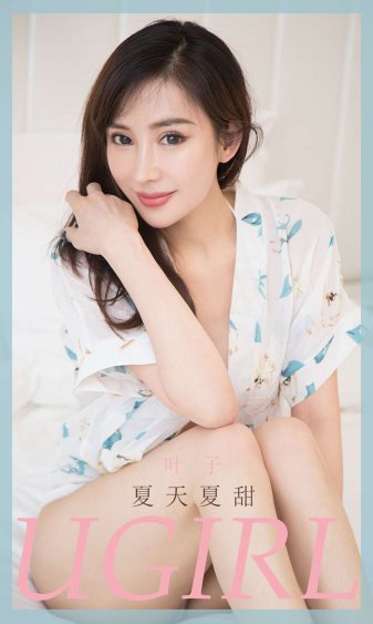 女子半夜莲花开怎么办什么意思之探究